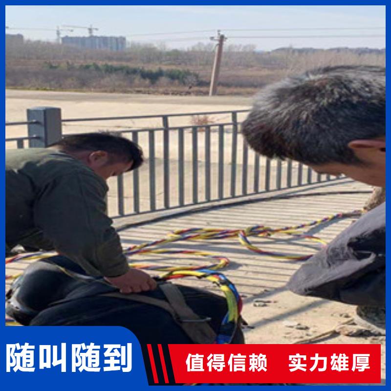 水下维修-本地打捞齐全同城品牌