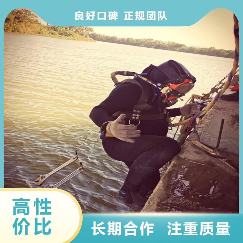 水下维修水下管道铺设2025公司精心精英团队