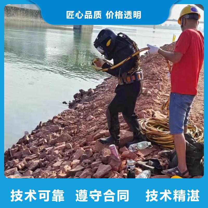 【水上浮吊船潜水堵漏精英团队】当地品牌