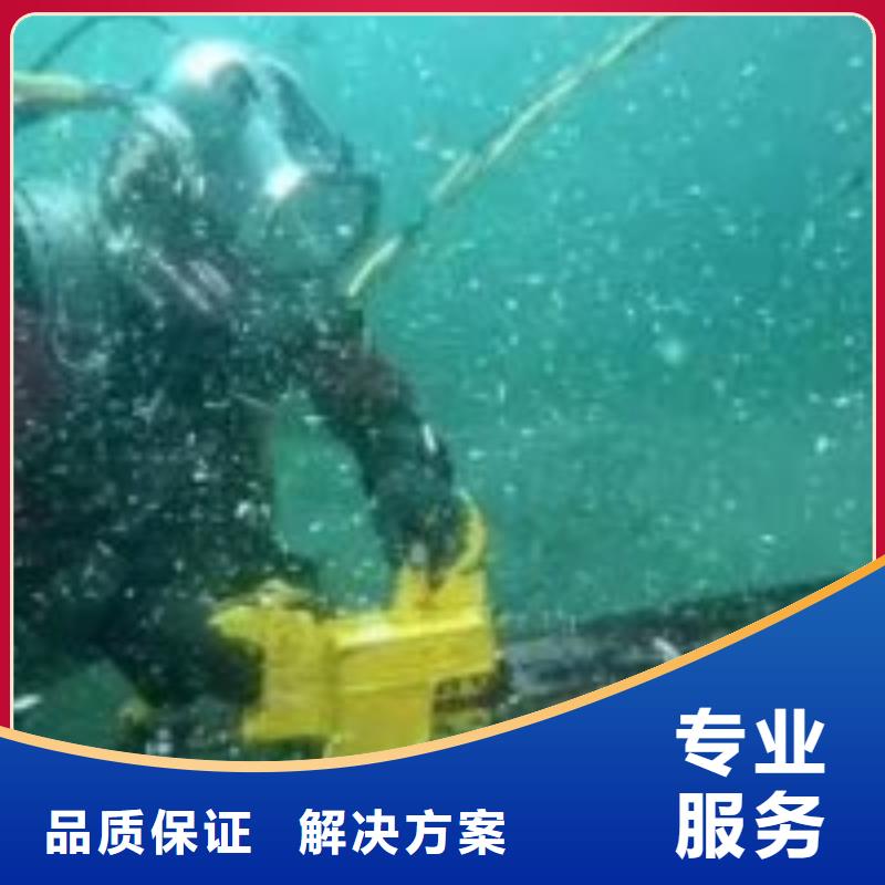 潜水员,水下桥墩拆除注重质量匠心品质