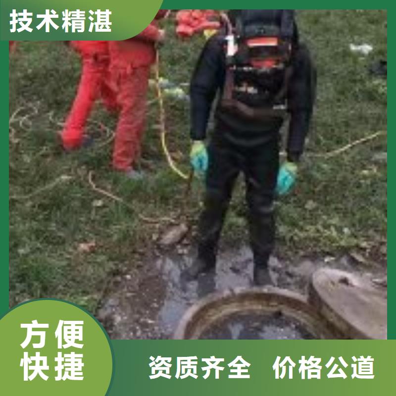 带水封堵管道作业资质齐全一站式服务