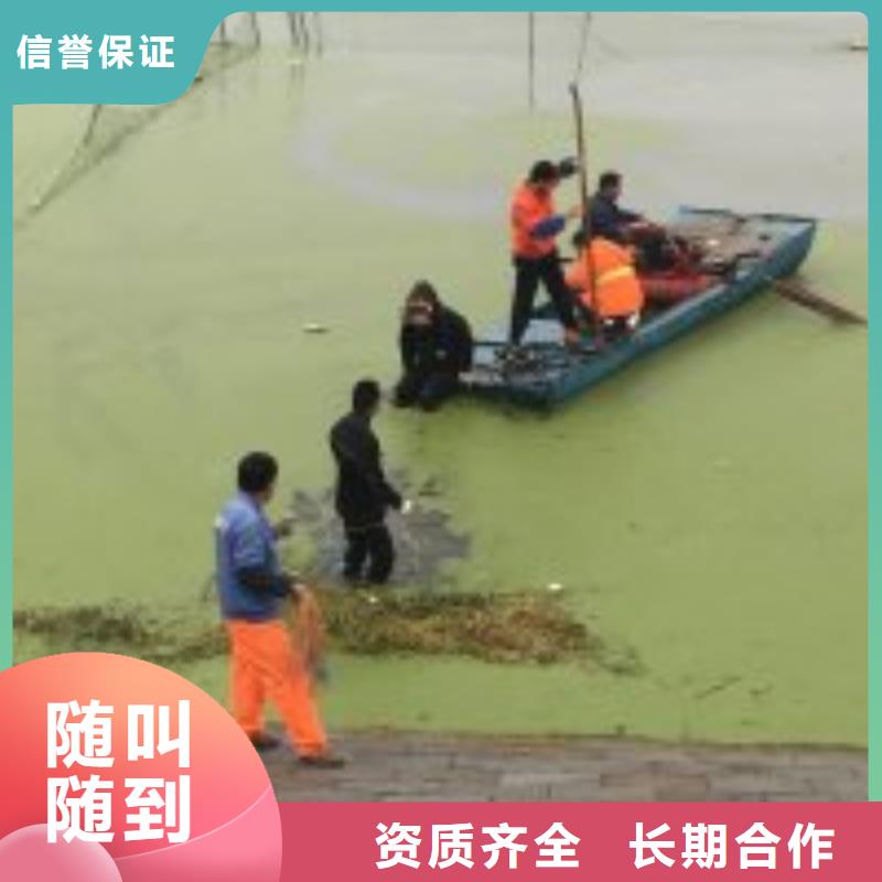 潜水员,【水下清障】靠谱商家附近生产厂家