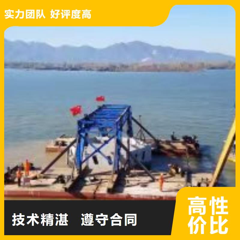 潜水员水下打捞救援队技术比较好正规公司
