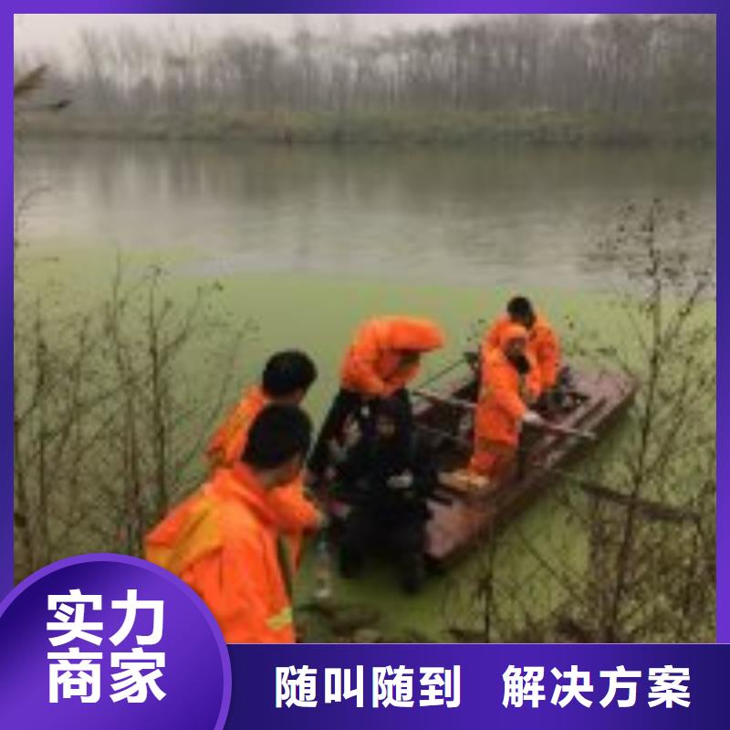 潜水员水下沉管沉箱施工比同行便宜好评度高