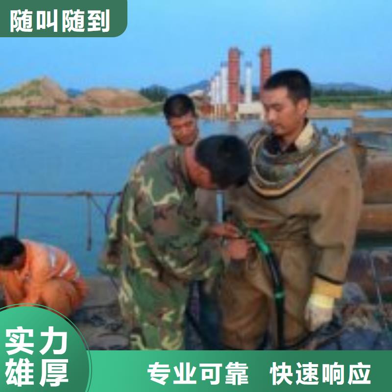 潜水员,水下打捞救援队信誉保证本地生产商