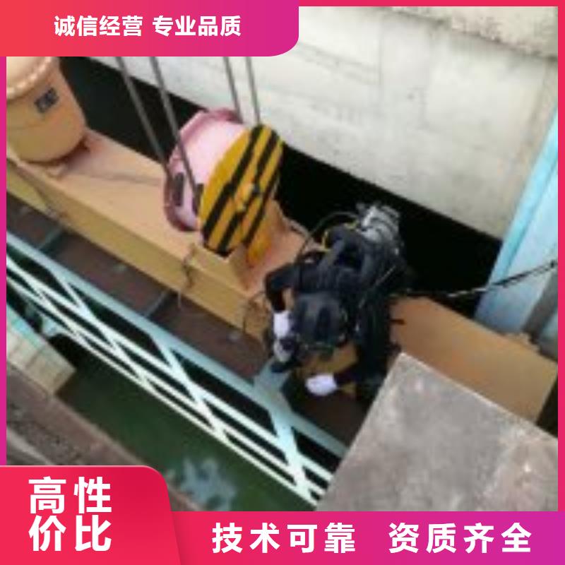 蛙人施工方案同城公司