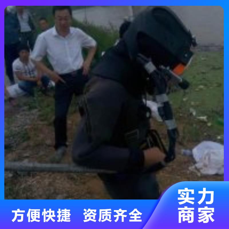 潜水员,渗水补漏诚信本地服务商