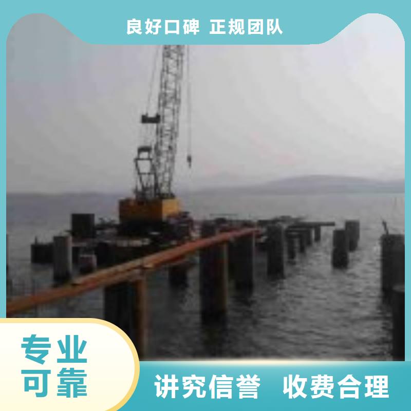 【潜水员沉井施工正规公司】全市24小时服务