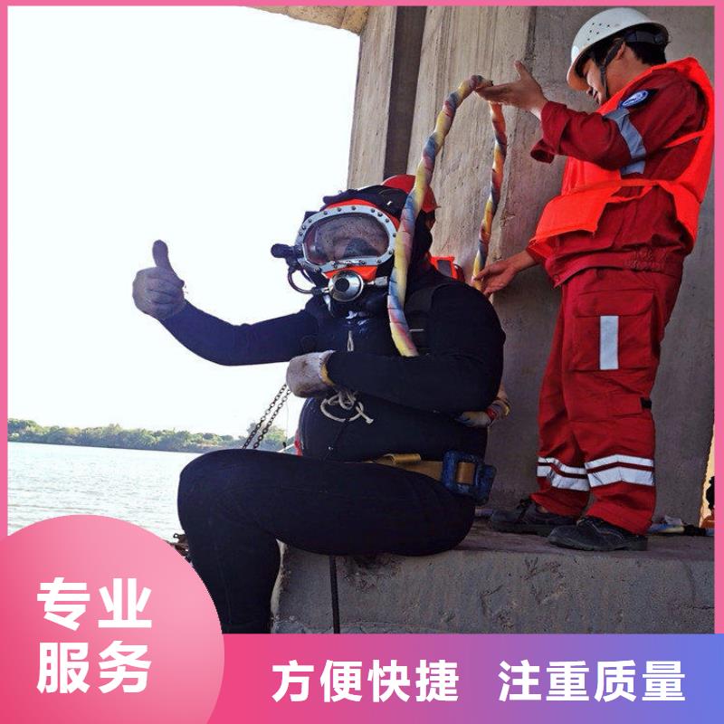 潜水员水下拆除开孔当地制造商