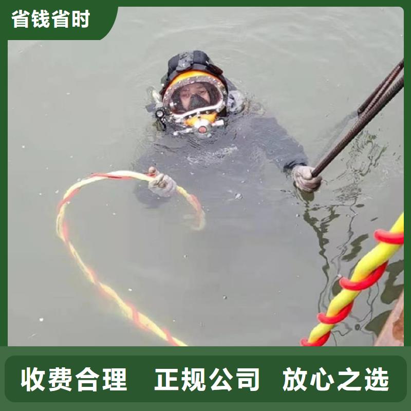 潜水员潜水作业施工品质优解决方案