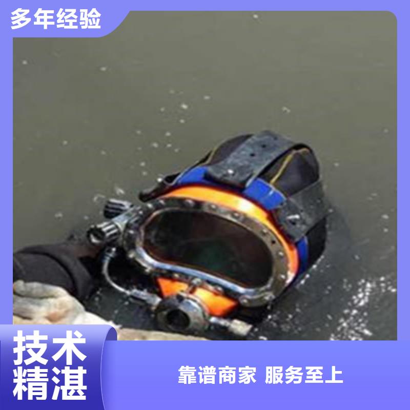 水鬼管道潜水砌墙封堵现货全国配送同城供应商