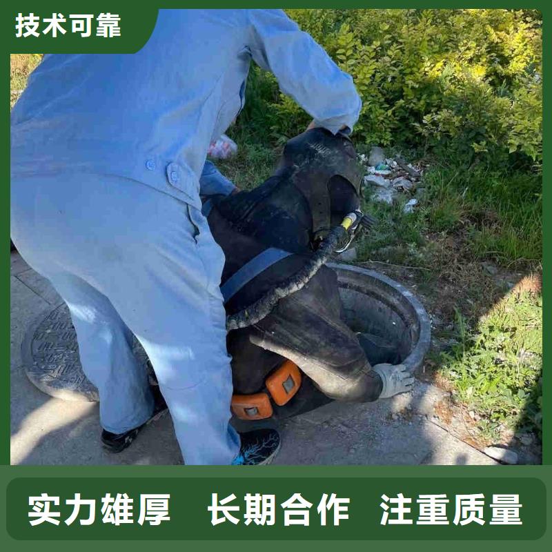 蛙人水下管道清淤质量优质的厂家信誉良好