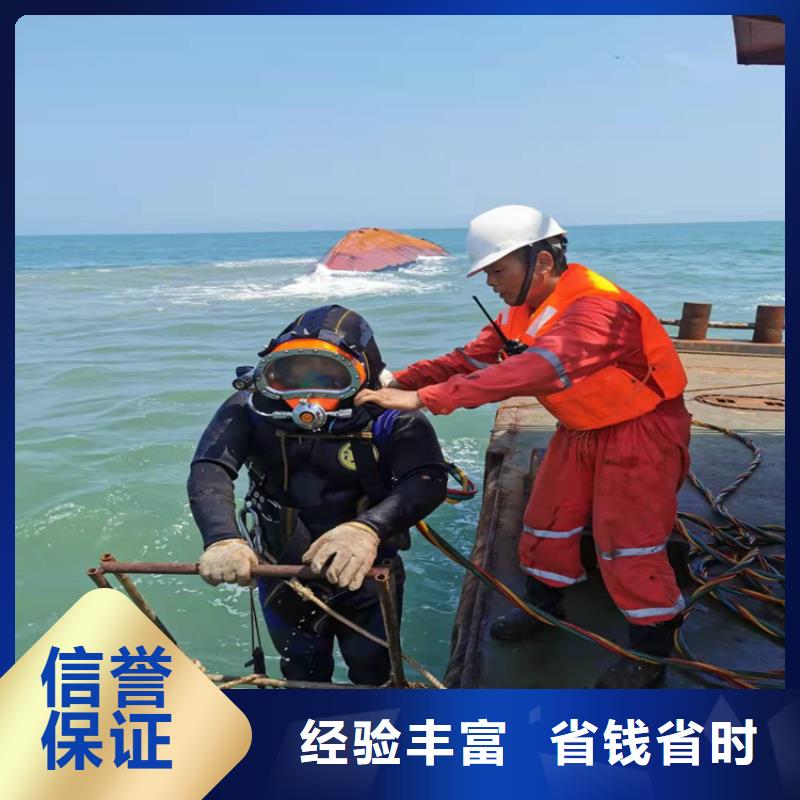 水下维修-客户都认可本地制造商