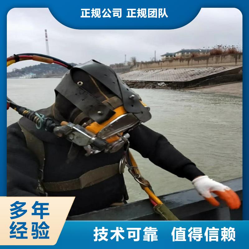 【潜水员】水下疏漏价格透明品质卓越