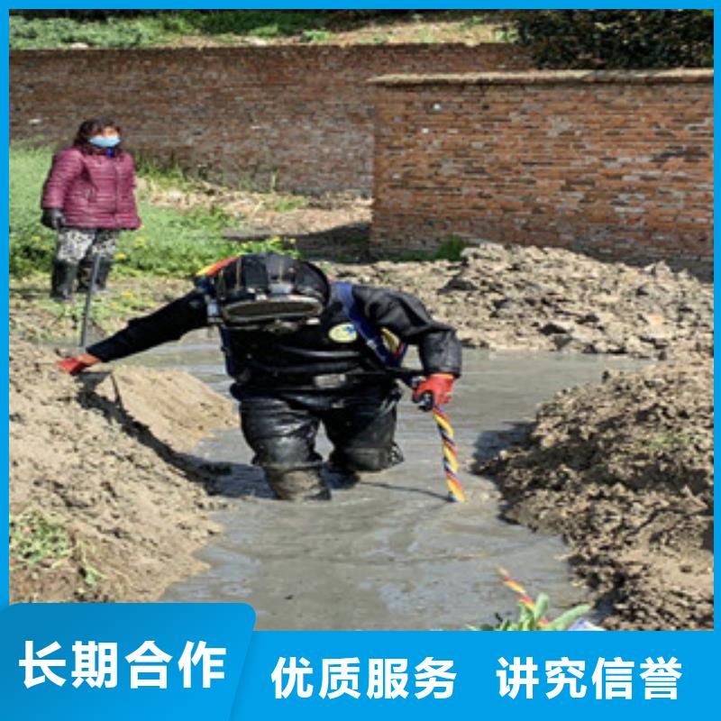 潜水员-【防水堵漏】实力公司快捷