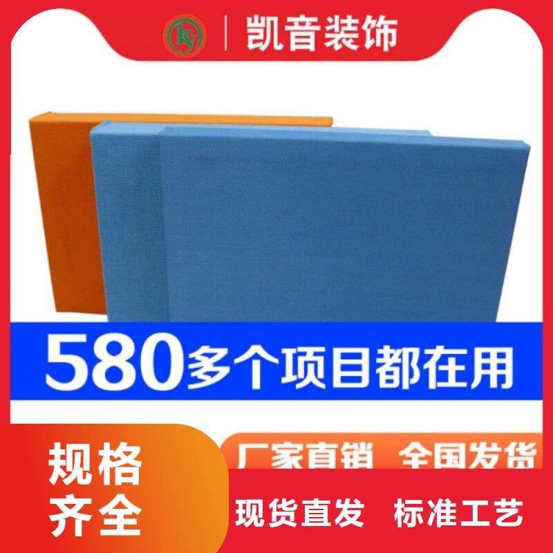 学校高端空间吸声体_空间吸声体价格当地服务商