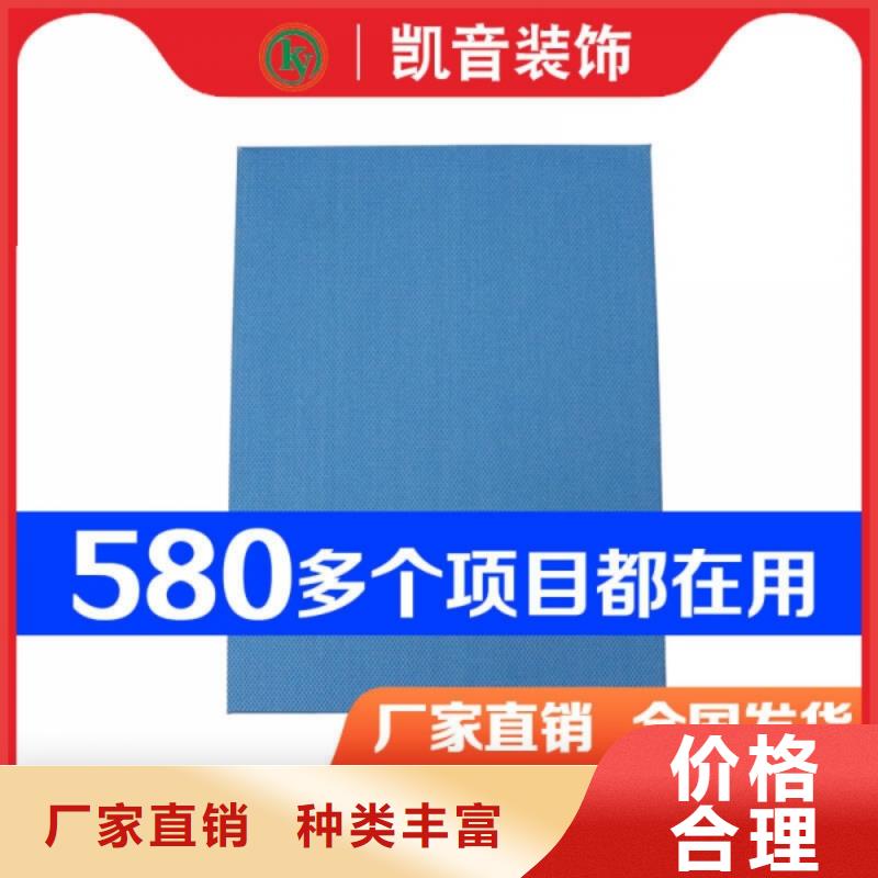 报告厅50空间吸声体_空间吸声体厂家附近生产厂家