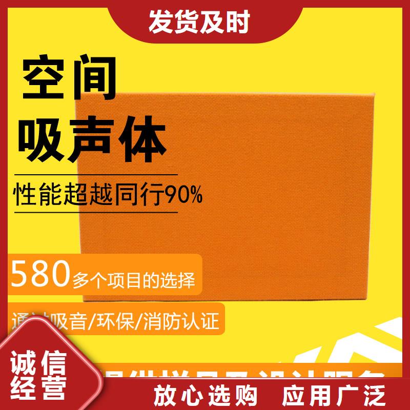 车间吊顶吸声体_空间吸声体厂家质量优选