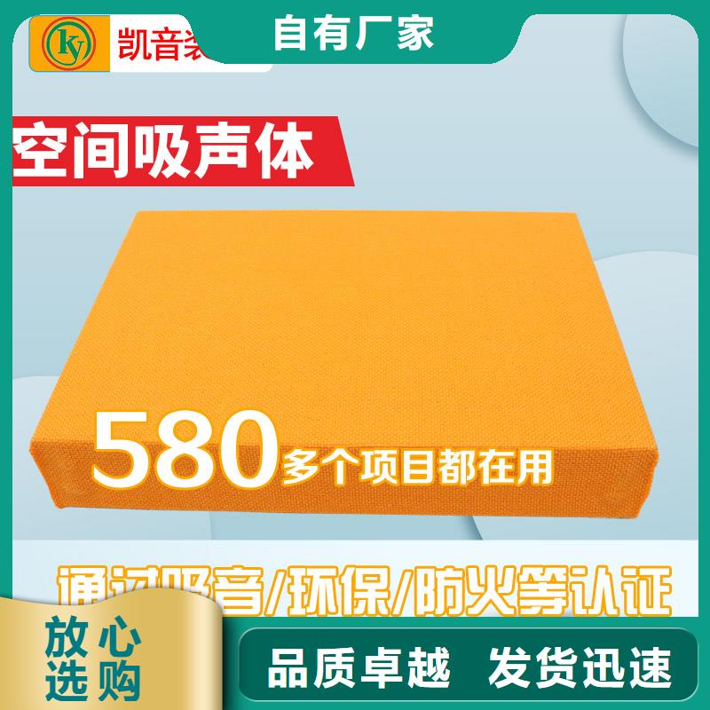 活动室浮云式空间吸声体材料_空间吸声体工厂对质量负责