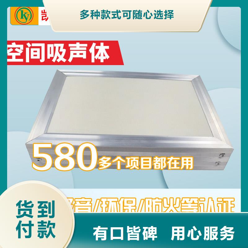 演播厅弹性吸声体_空间吸声体工厂放心选购