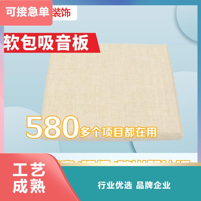 软包吸音板空间吸声体实地大厂产品细节