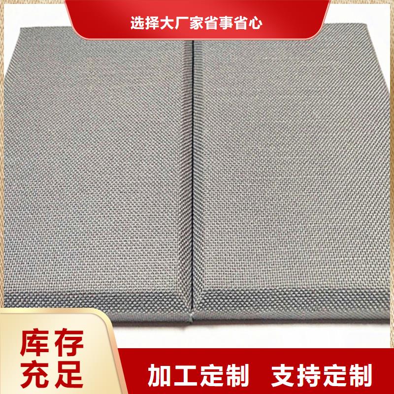 软包吸音板甄选好物厂家批发价