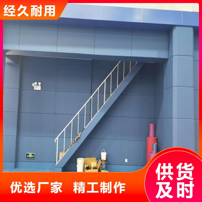软包吸音板吸声体厂家现货销售同城经销商