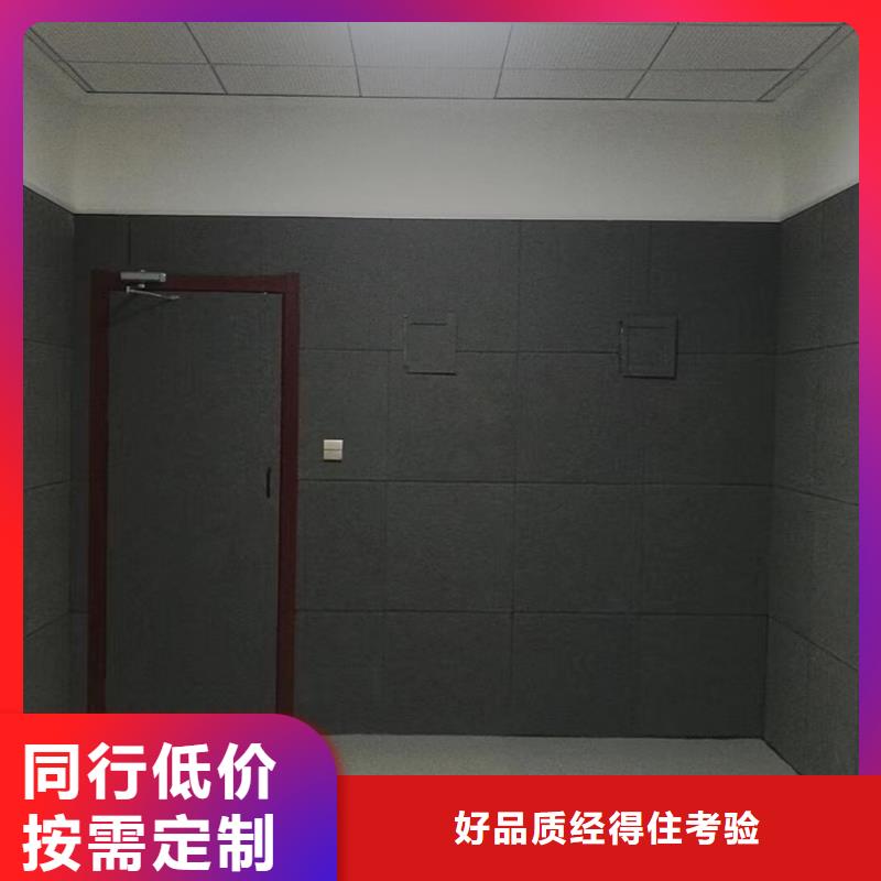 防撞吸音板质保一年当地厂家