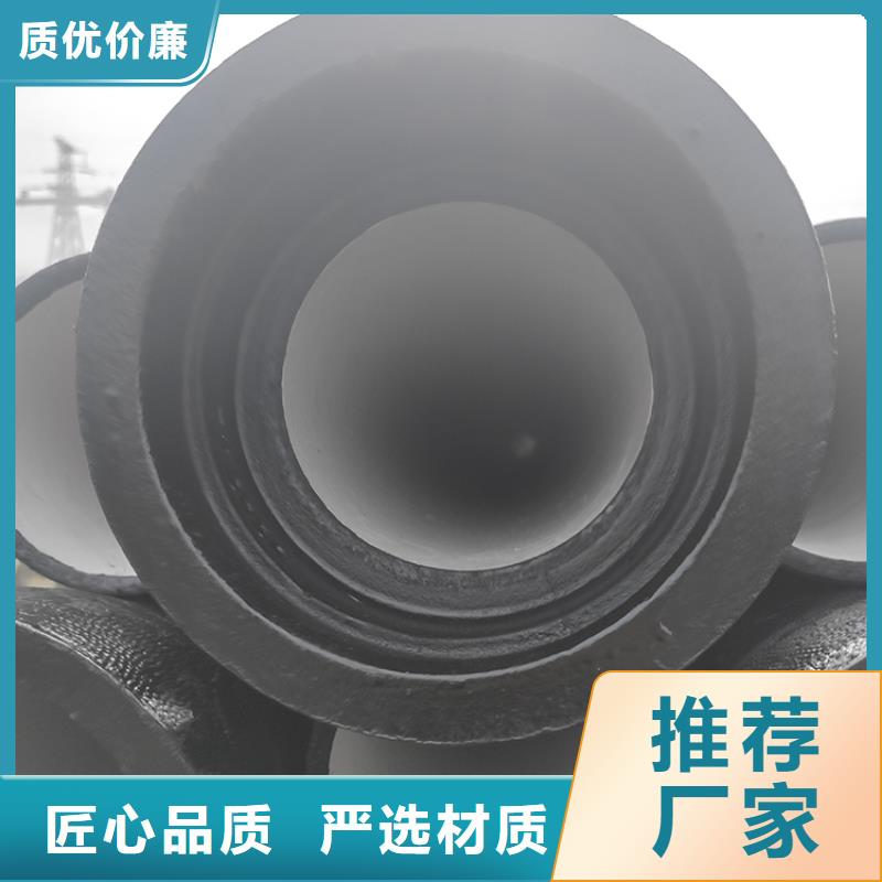球墨铸铁管值得信赖价格低