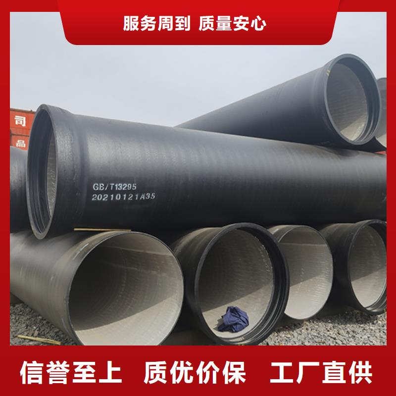 球墨铸铁管球墨铸铁井盖质量优选本地供应商