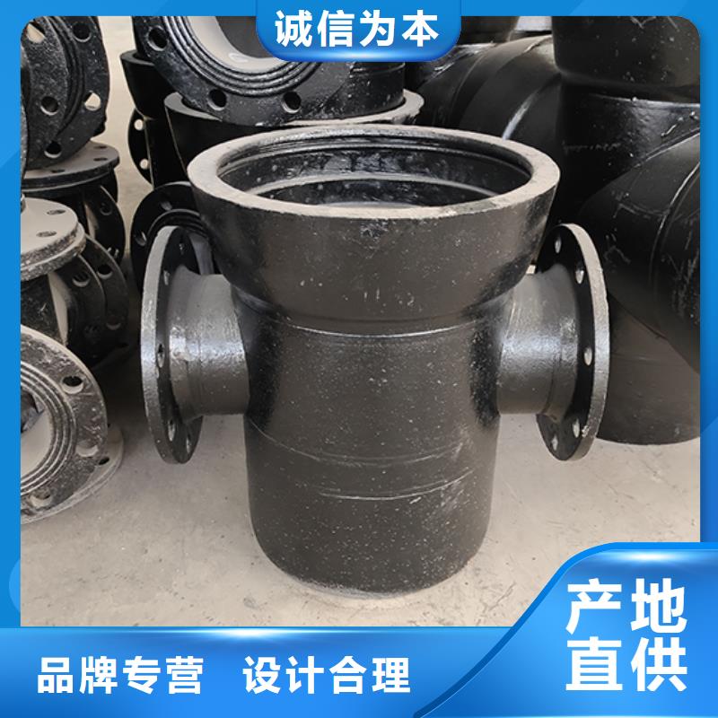 球墨铸铁管配件球墨铸铁井盖按需定制拒绝伪劣产品