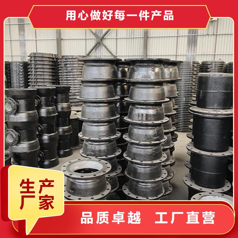 球墨铸铁管配件柔性铸铁管厂家经验丰富当地厂家