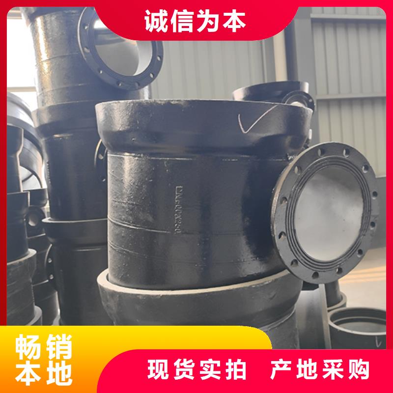 【球墨铸铁管配件】柔性铸铁管一对一为您服务价格实在