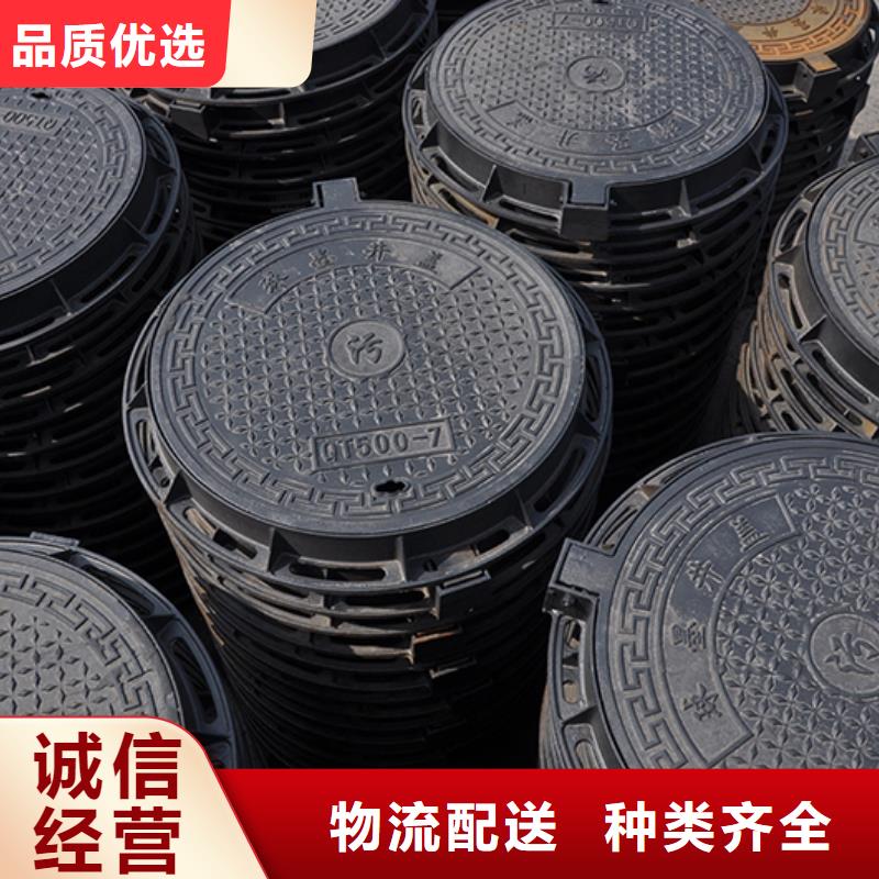井盖【球墨铸铁管】不断创新好品质用的放心