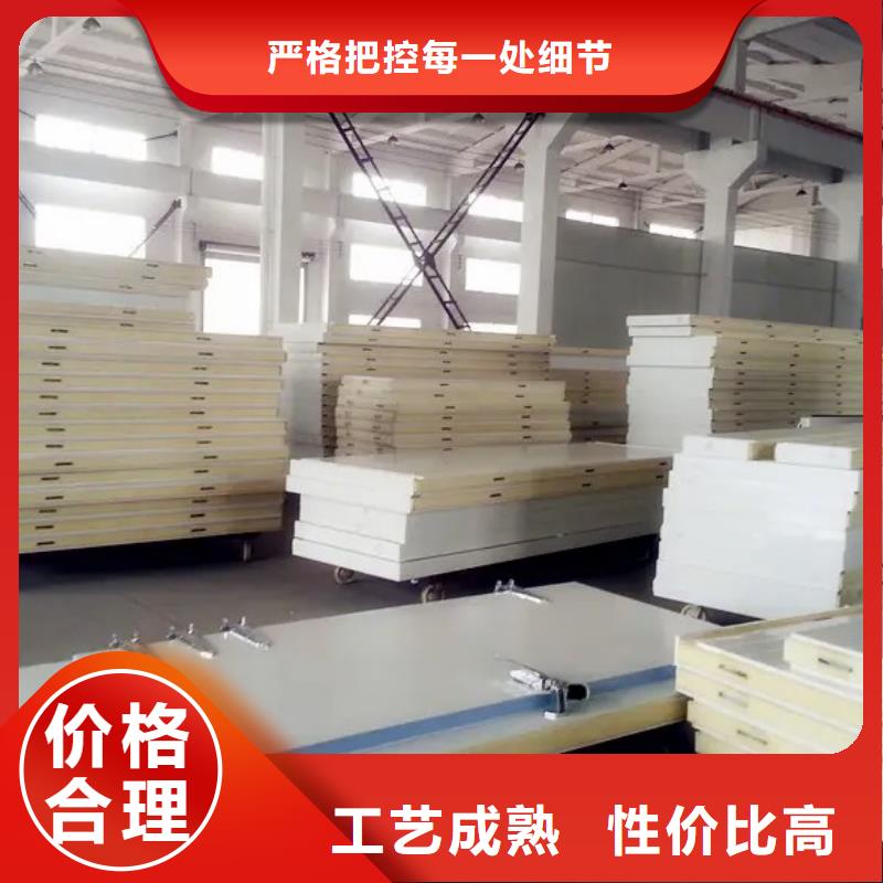 聚氨酯机制冷库板冷库聚氨酯保温板实拍品质保障厂家销售