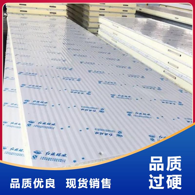 昌江县冷库板pu_冷库板厂家_2025聚氨酯冷库板价格您身边的厂家