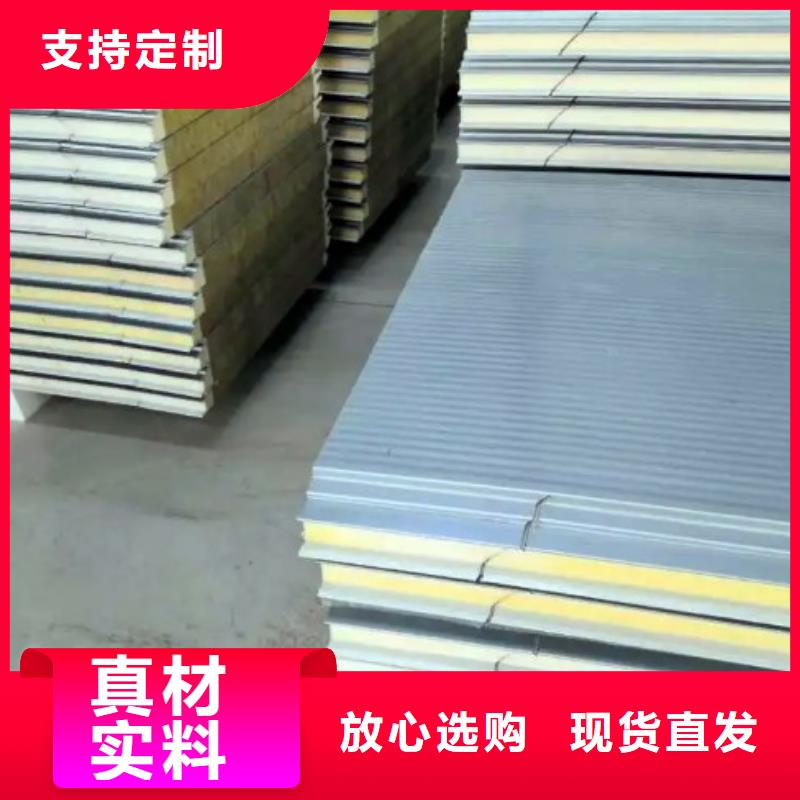 聚氨酯机制冷库板冷库聚氨酯保温板品质有保障大品牌值得信赖