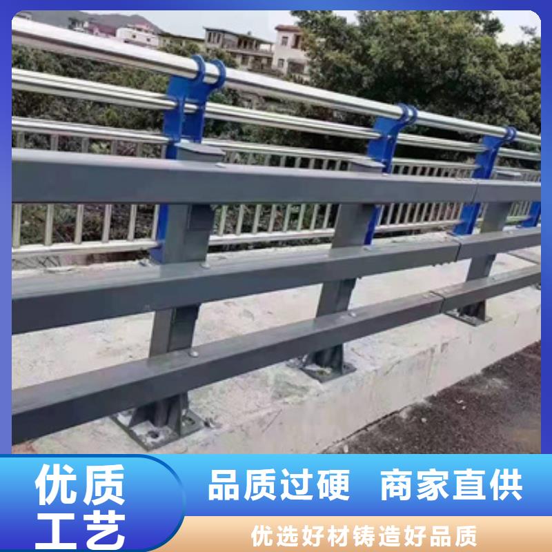 【防撞护栏防撞栏杆厂我们更专业】本地货源