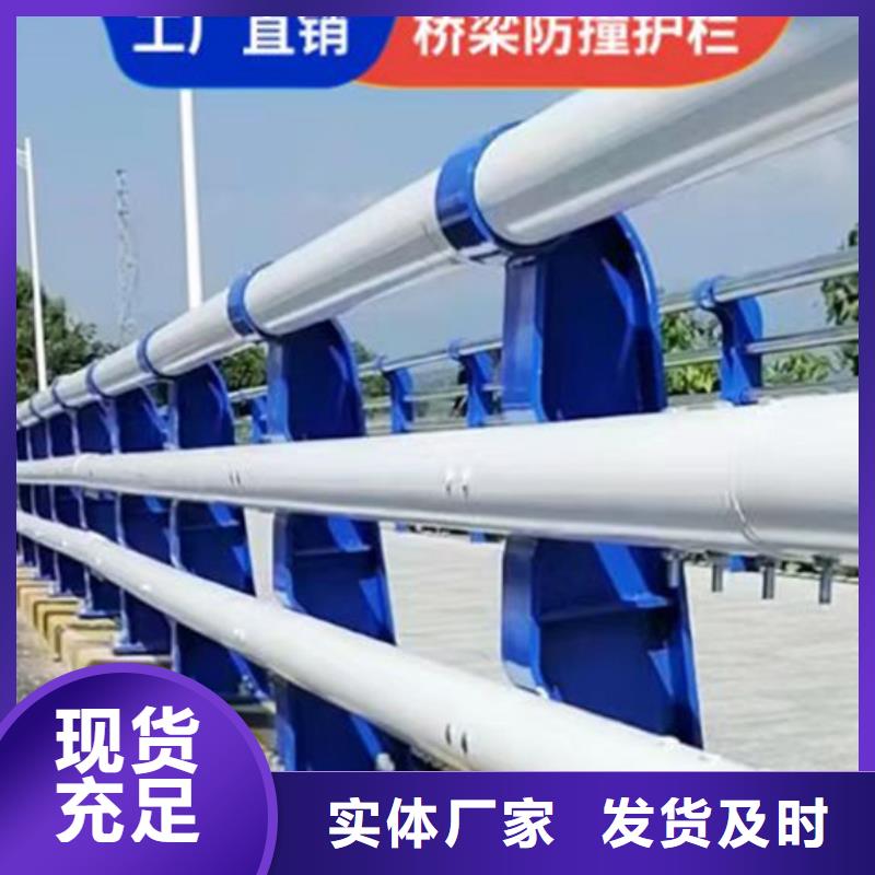 防撞护栏道路隔离栏自营品质有保障工厂直营
