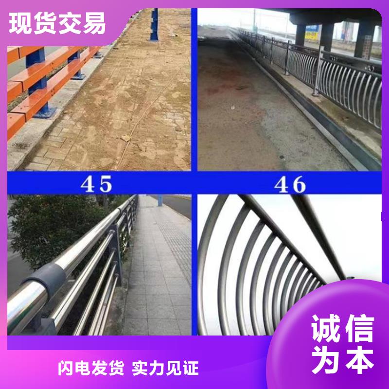 防撞护栏【河道护栏】免费询价同城货源