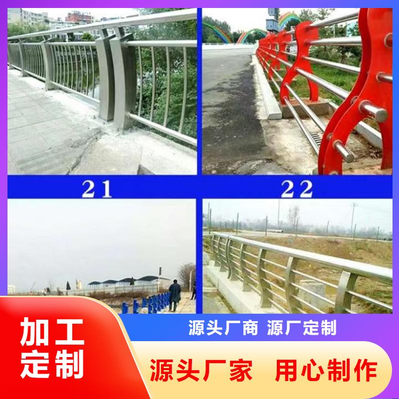 防撞护栏【市政护栏】品质服务诚信为本品质优选