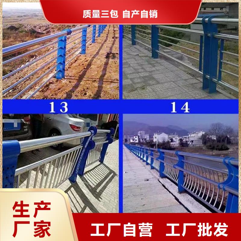 防撞护栏201不锈钢复合管适用场景当地生产商