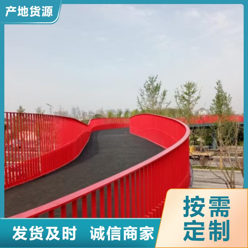景观护栏【景观护栏】质量看得见定制定做