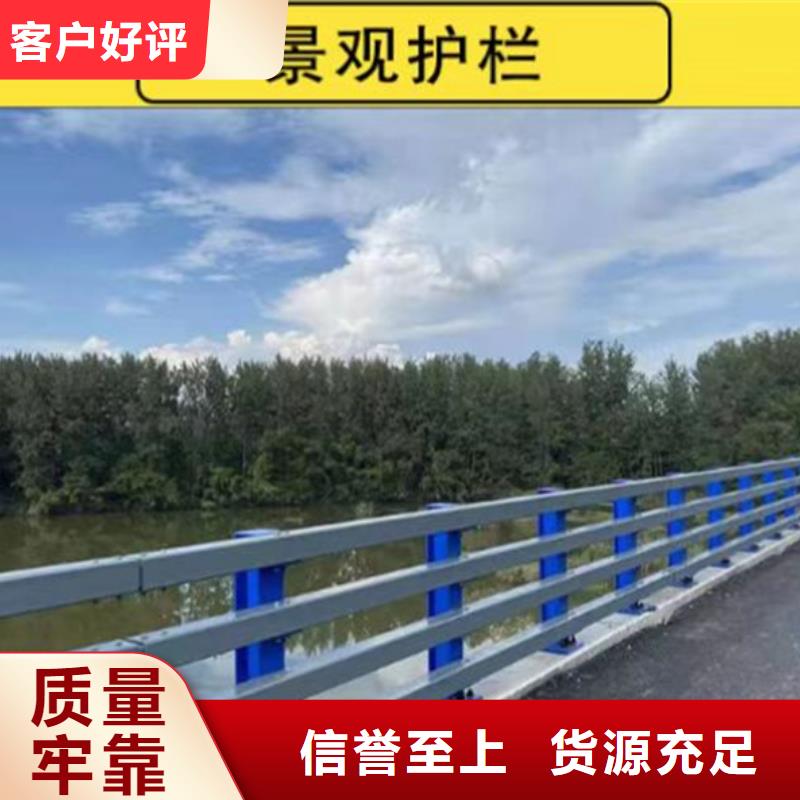 景观护栏【波形护栏】经验丰富质量放心同城服务商