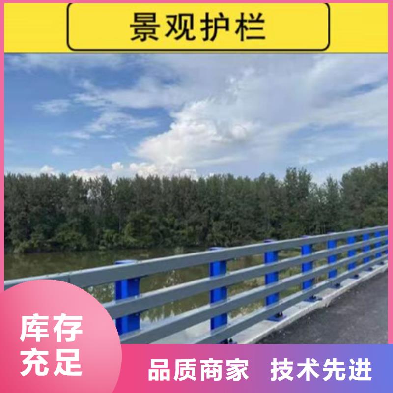 灯光护栏景观护栏为品质而生产本地货源