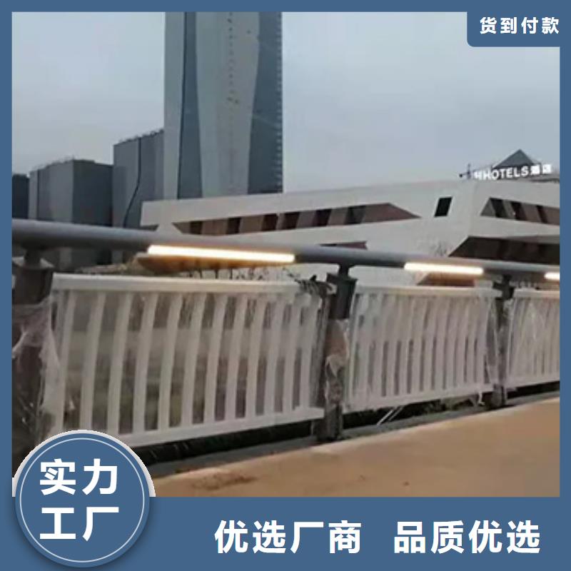 【铝合金护栏】桥梁栏杆用心经营行业优选