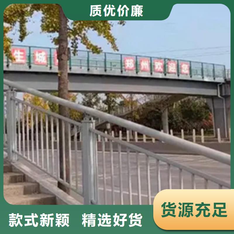 铝合金护栏人行道护栏厂当日价格支持大批量采购