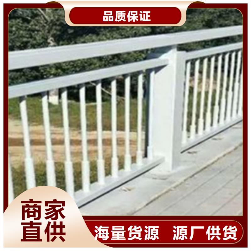 铝合金护栏不锈钢复合管护栏厂家支持非标定制