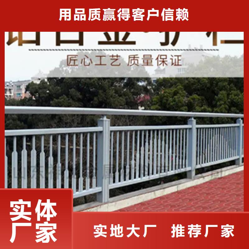 【铝合金护栏热镀锌立柱精心选材】用心细节