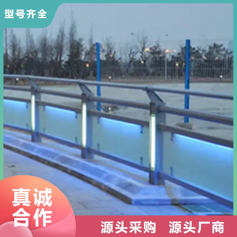 铝合金护栏-灯光护栏支持货到付清源头厂家经验丰富